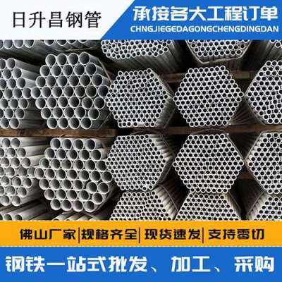 平舆声测管桩基现场检测技术规定