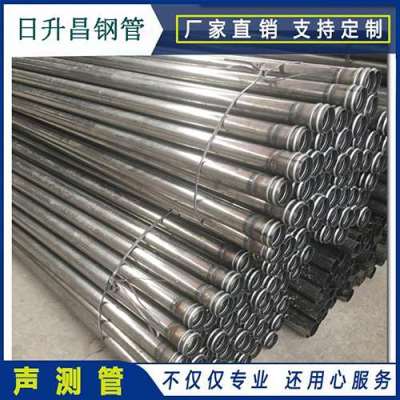 平舆声测管理论重量计算